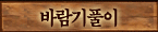 �ٶ�������